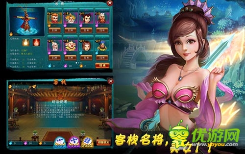 全新破劫降臨！ 《戰(zhàn)仙》新版將推獨(dú)創(chuàng)神技系統(tǒng)