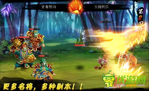 全新破劫降臨！ 《戰(zhàn)仙》新版將推獨(dú)創(chuàng)神技系統(tǒng)