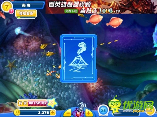 視覺與聽覺的沖級  領(lǐng)略大師級手游《捕魚達人2》