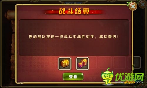 號外 《進(jìn)擊的部落》第一屆跨服爭霸完美落幕