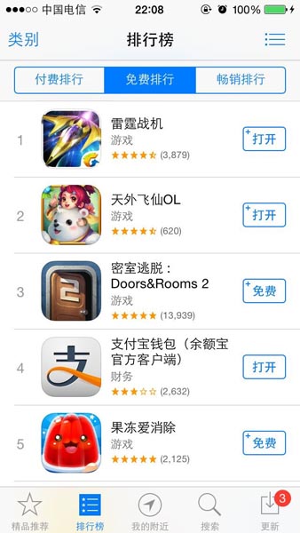 Q版手游的春天 《天外飛仙》打造純正夢幻風