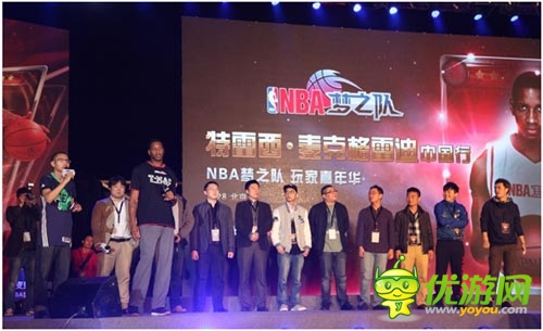 麥蜜們熱情高漲 《NBA夢之隊(duì)》嘉年華轟動中華