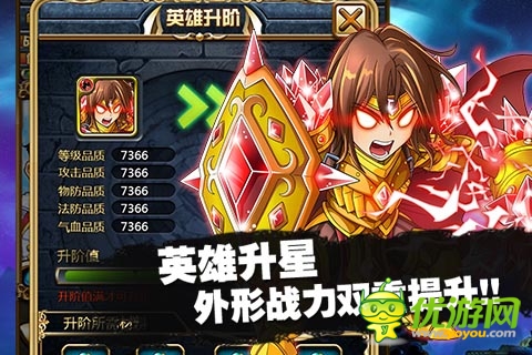 對愚人游戲說NO 《進擊の小伙伴》明日震撼上線