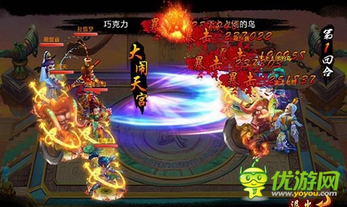 你準(zhǔn)備好了嗎 《戰(zhàn)仙》跨服戰(zhàn)時(shí)空爭(zhēng)霸耀世開啟