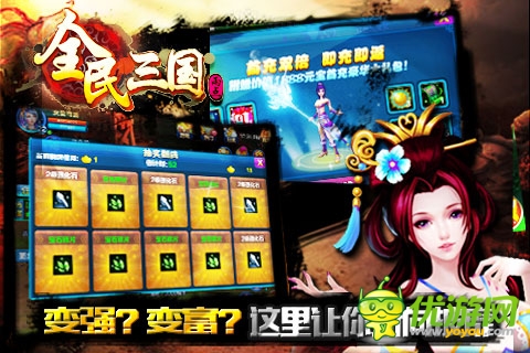 三國(guó)也能仙俠范兒 《全民三國(guó)》不刪檔內(nèi)測(cè)開(kāi)啟