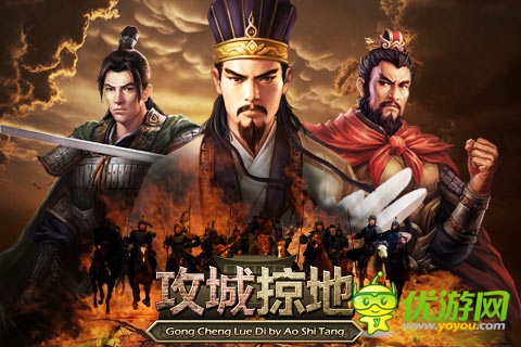 稱霸三國(guó)！ 《攻城掠地》新手必招魏國(guó)猛將盤(pán)點(diǎn)
