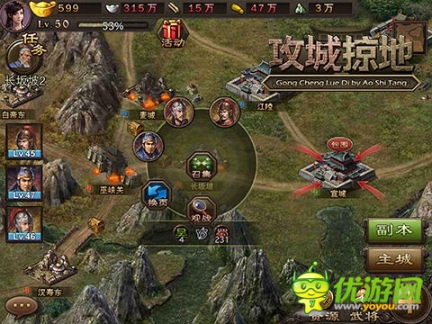 稱霸三國(guó)！ 《攻城掠地》新手必招魏國(guó)猛將盤(pán)點(diǎn)