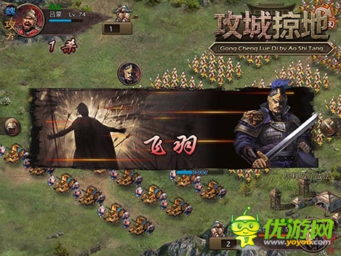 稱霸三國！ 《攻城掠地》新手必招魏國猛將盤點(diǎn)