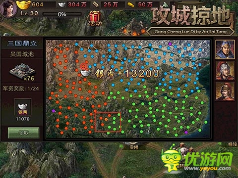 稱霸三國！ 《攻城掠地》新手必招魏國猛將盤點(diǎn)