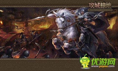 稱霸三國！ 《攻城掠地》新手必招魏國猛將盤點(diǎn)