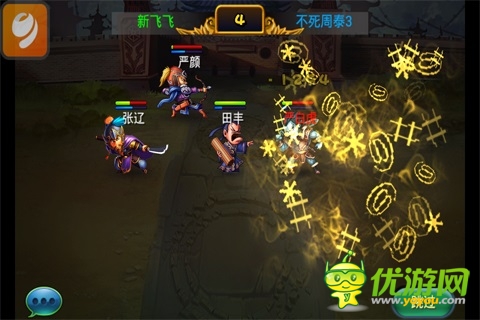 闖三國(guó)收蘿莉斗學(xué)霸！ 《馬上三國(guó)》不完全評(píng)測(cè)