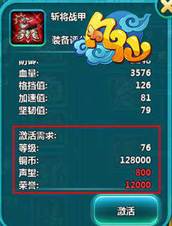 執(zhí)神器，闖天關(guān) 《凡仙》5.1版本神器搶先看