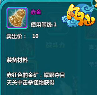執(zhí)神器，闖天關(guān) 《凡仙》5.1版本神器搶先看