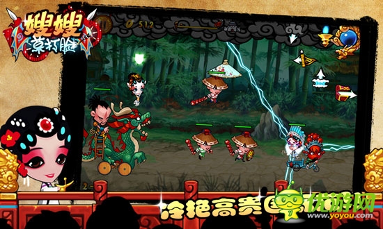 過五關(guān)，斬六將 《嫂嫂莫打臉》還原三國史實