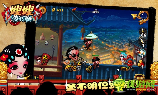 過五關(guān)，斬六將 《嫂嫂莫打臉》還原三國史實