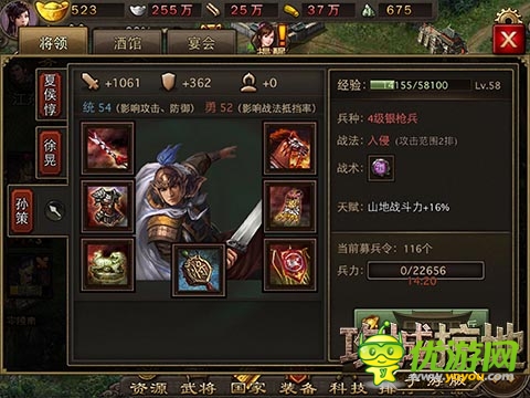 《攻城掠地》清明節(jié)獻禮 緬懷那些早逝的三國名將