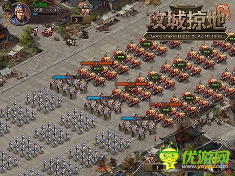 《攻城掠地》清明節(jié)獻禮 緬懷那些早逝的三國名將