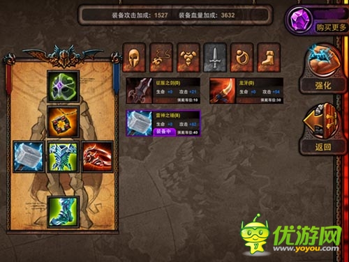 超爽：魔幻神話手游《爐石英雄：泰坦傳說(shuō)》首爆