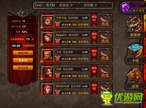 超爽：魔幻神話手游《爐石英雄：泰坦傳說(shuō)》首爆