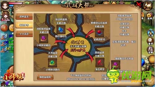 師哥師姐你們來了嗎？ 《小師妹》今天正式開測