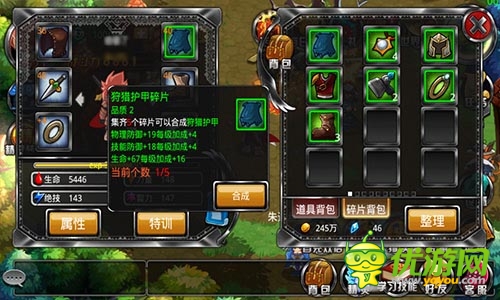 帶著BOSS出陣 《疾風(fēng)勇者傳》120種精靈登場(chǎng)
