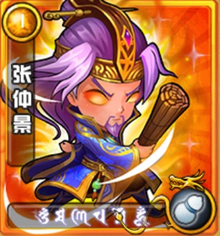 與神共舞！ 《三國合伙人》神將系統(tǒng)獨(dú)家首爆