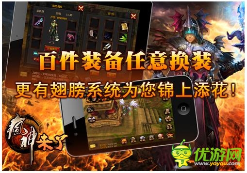 封神題材手游 《瘋神來(lái)了》玩法提前曝光