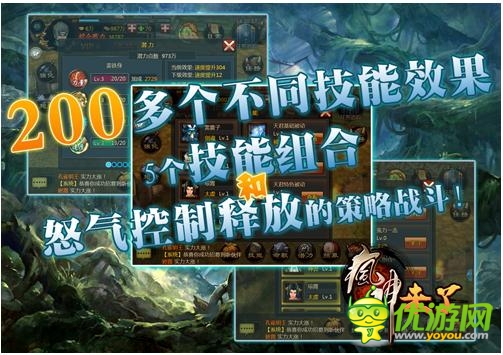 封神題材手游 《瘋神來(lái)了》玩法提前曝光