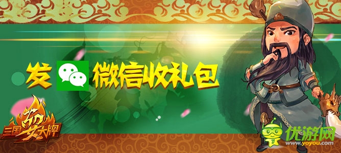 好禮送不?！度龂４笈啤菲脚_活動火熱開啟