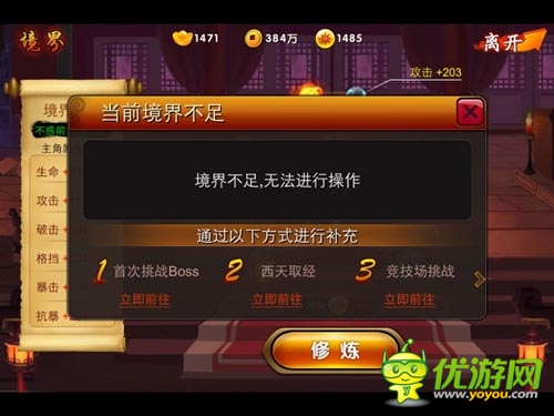 堪稱(chēng)最佳福利游戲 《囧西游》領(lǐng)豪禮玩轉(zhuǎn)系統(tǒng)