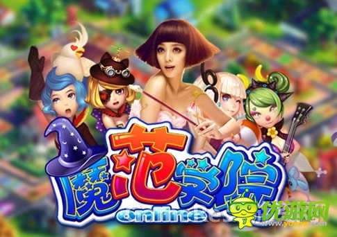 阿里的娛樂寶靠譜嗎？《魔范學院》單日募金百萬