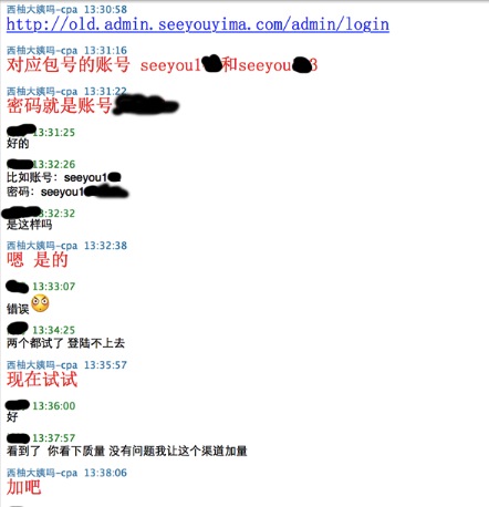美柚刷榜曝光：刷數(shù)據(jù)易，得用戶難，且行且珍惜