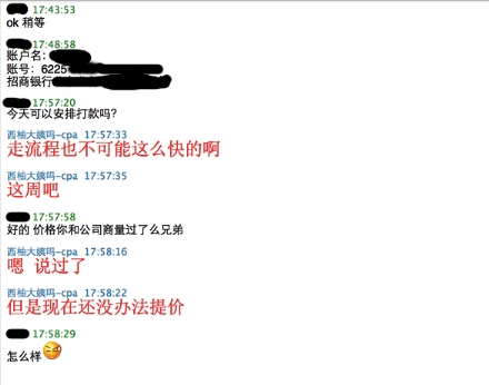美柚刷榜曝光：刷數(shù)據(jù)易，得用戶難，且行且珍惜