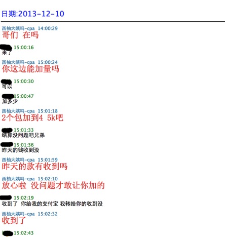 美柚刷榜曝光：刷數(shù)據(jù)易，得用戶難，且行且珍惜