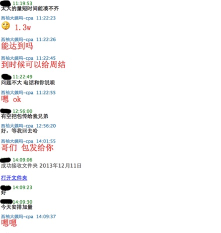 美柚刷榜曝光：刷數(shù)據(jù)易，得用戶難，且行且珍惜