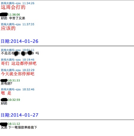 美柚刷榜曝光：刷數(shù)據(jù)易，得用戶難，且行且珍惜