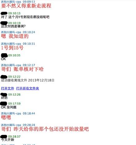 美柚刷榜曝光：刷數(shù)據(jù)易，得用戶難，且行且珍惜