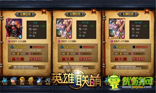金卡上上策 淺談《英雄聯萌》金卡培養(yǎng)的重要性