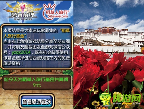 不要錢？ 免費(fèi)手游《勇者前線》塑造異業(yè)新標(biāo)桿