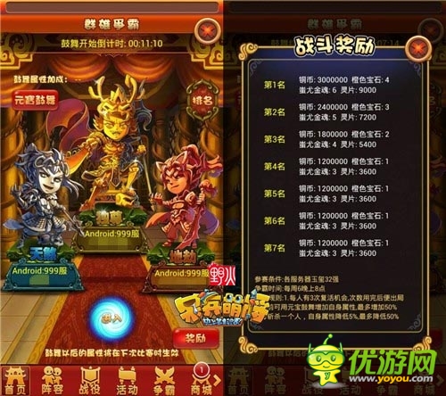 亂斗制卡牌手游 《呆兵萌將》四大變革強(qiáng)勢(shì)來(lái)襲
