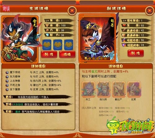 亂斗制卡牌手游 《呆兵萌將》四大變革強(qiáng)勢(shì)來(lái)襲