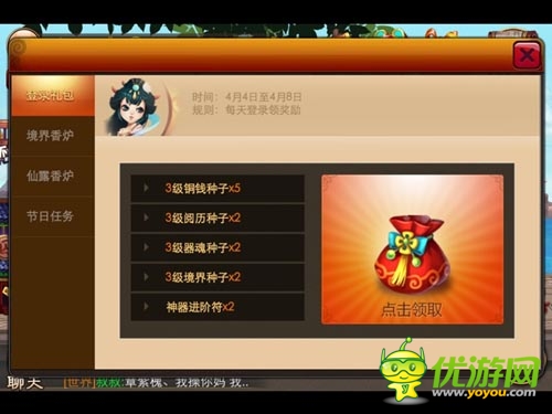 且行且珍惜 《囧西游》被忽略特色玩法盤(pán)點(diǎn)