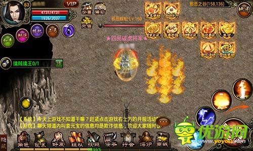 《武尊》今日不刪檔內(nèi)測(cè) 自由刺激PK火力全開