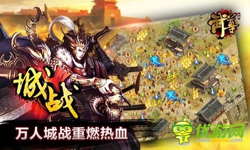 《武尊》今日不刪檔內(nèi)測(cè) 自由刺激PK火力全開
