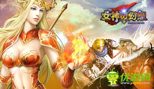 《女神の幻想》擼點(diǎn)大放送 成就的英雄夢(mèng)