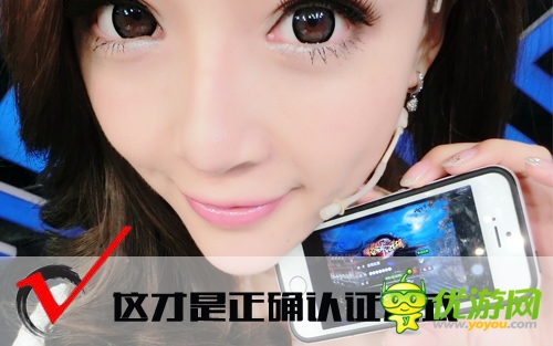 姐是條漢紙！《格斗江湖》女神居然這樣認證
