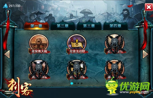 《刺客》首測在即 驚心動魄PVE副本搶先曝！