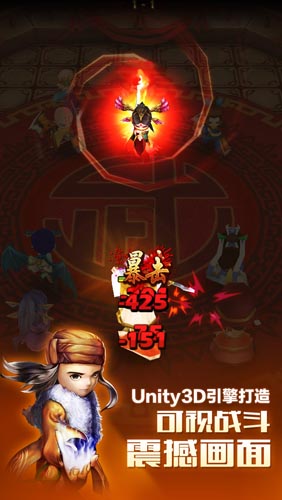 極致惡搞毫無節(jié)操！ 《暴走武俠》今日雙端公測
