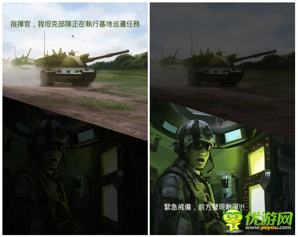 戰(zhàn)爭策略手游《巨炮連隊》 率領(lǐng)眾坦克沖破敵人防