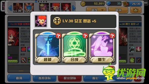 《Hello Hero》iOS新版評(píng)測(cè)：二次元版星球崛起